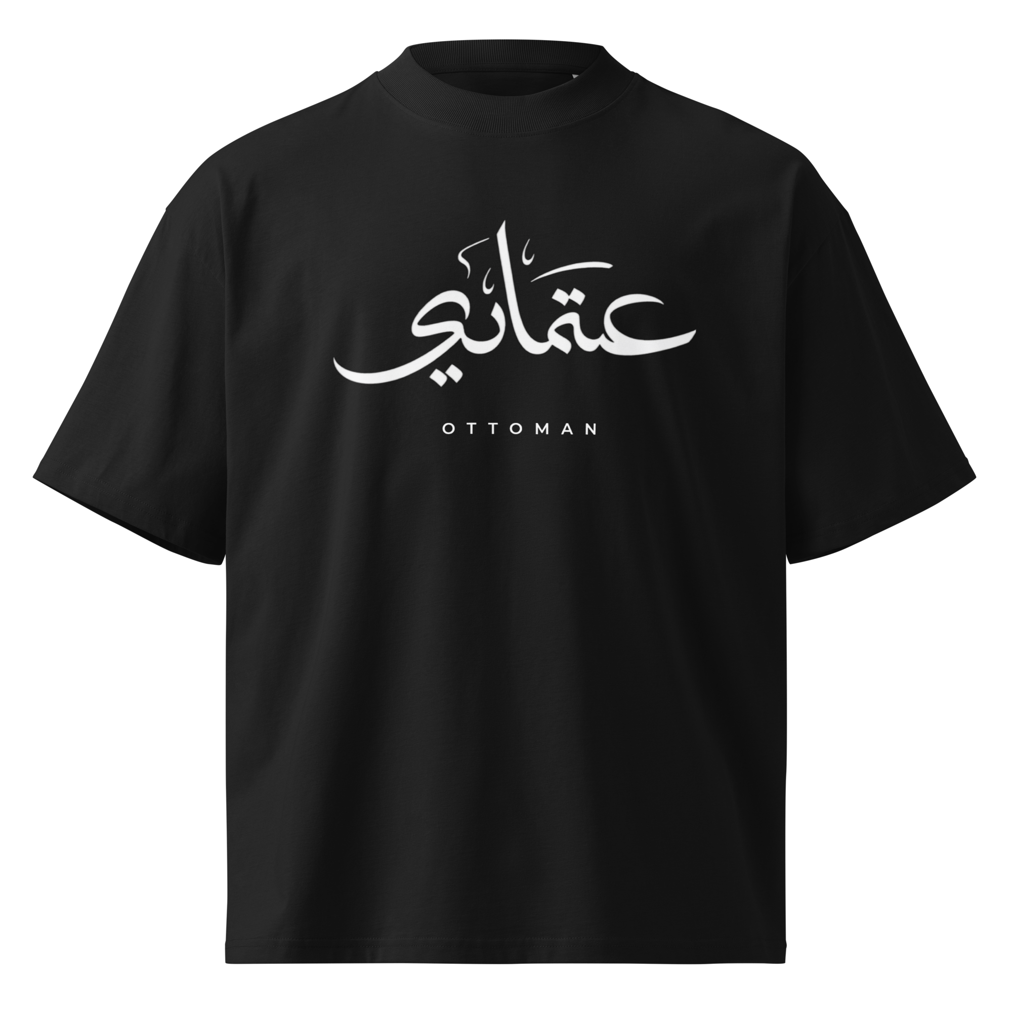 Ottoman Calligraphy Oversized Tee