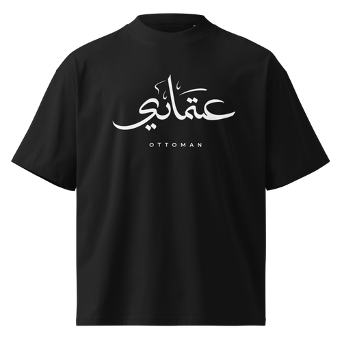 Ottoman Calligraphy Oversized Tee