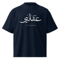 Ottoman Calligraphy Oversized Tee