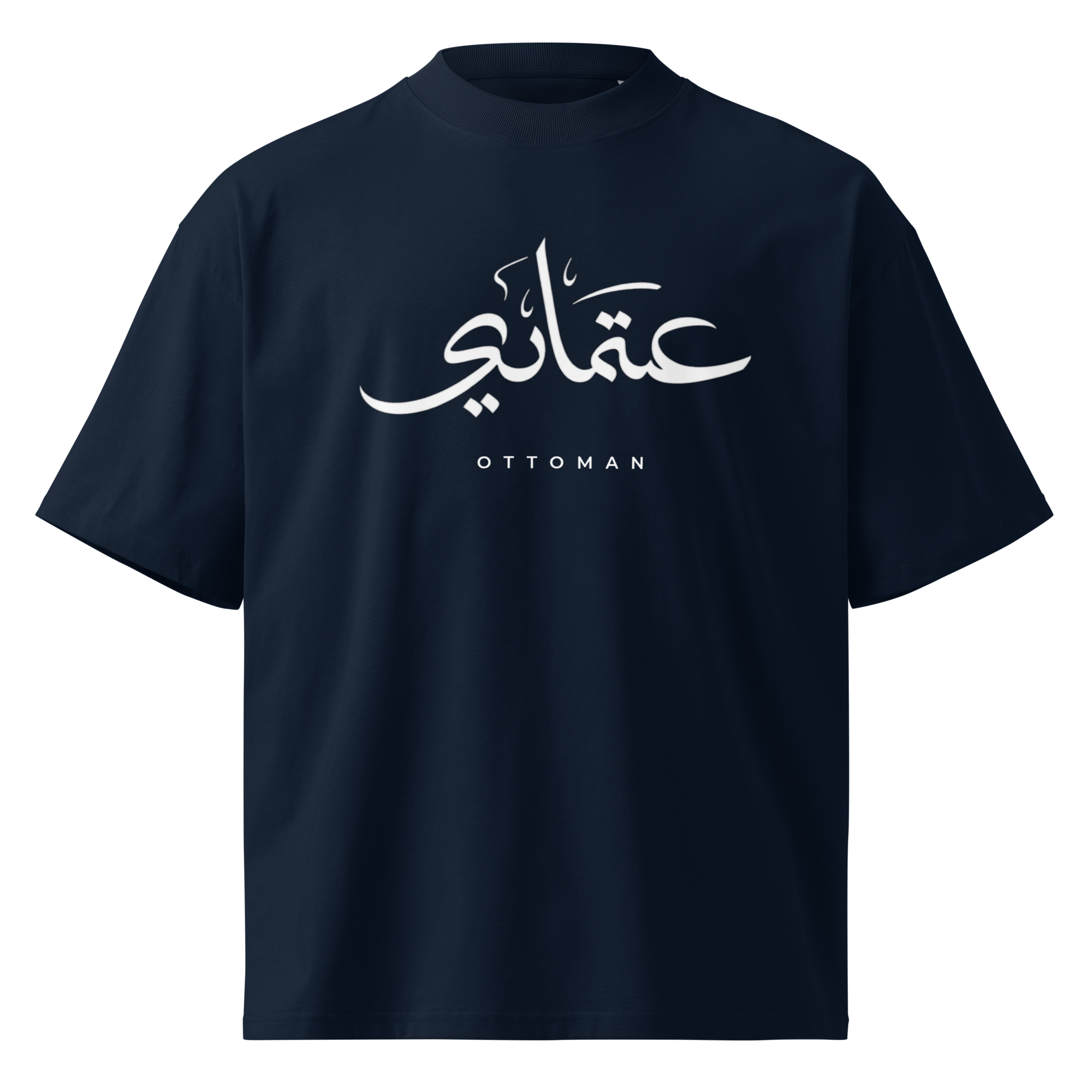 Ottoman Calligraphy Oversized Tee